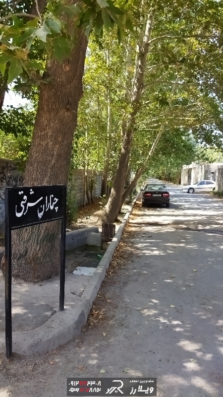 خیابان چناران تهراندشت