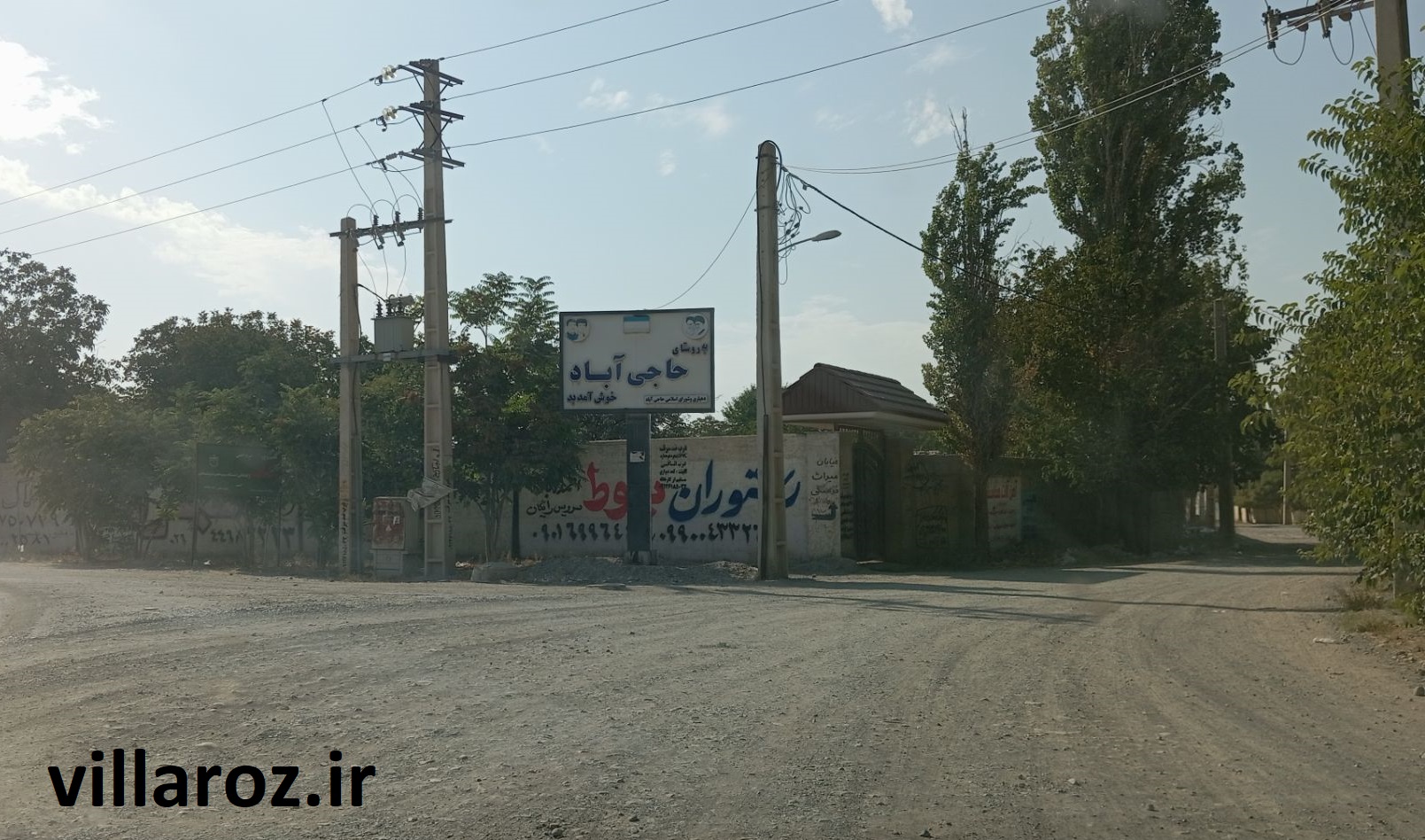 ورودی روستای حاجی آباد تهراندشت